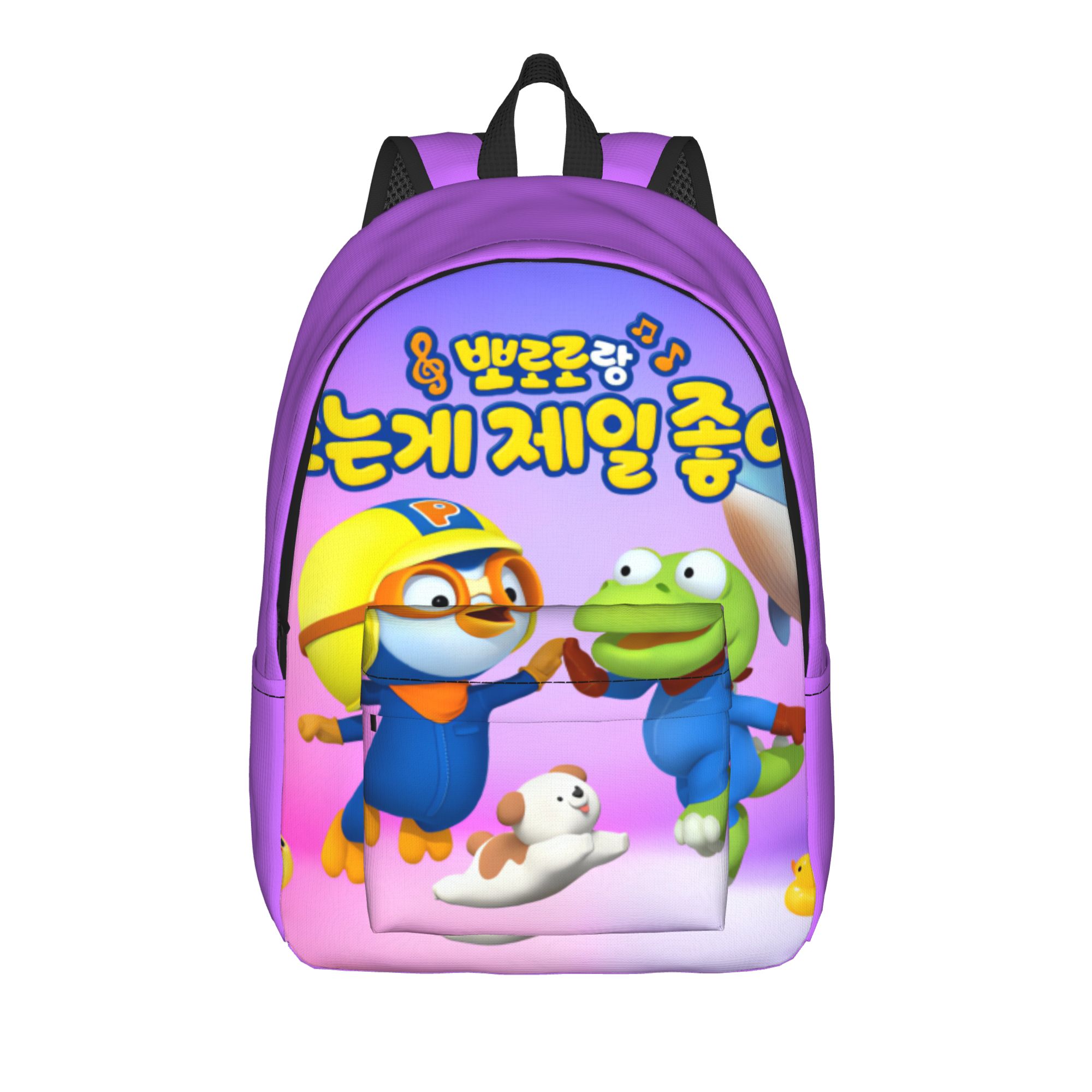Mochila PororoS, mochilas univ - Interior Design University In China avaliação e preço