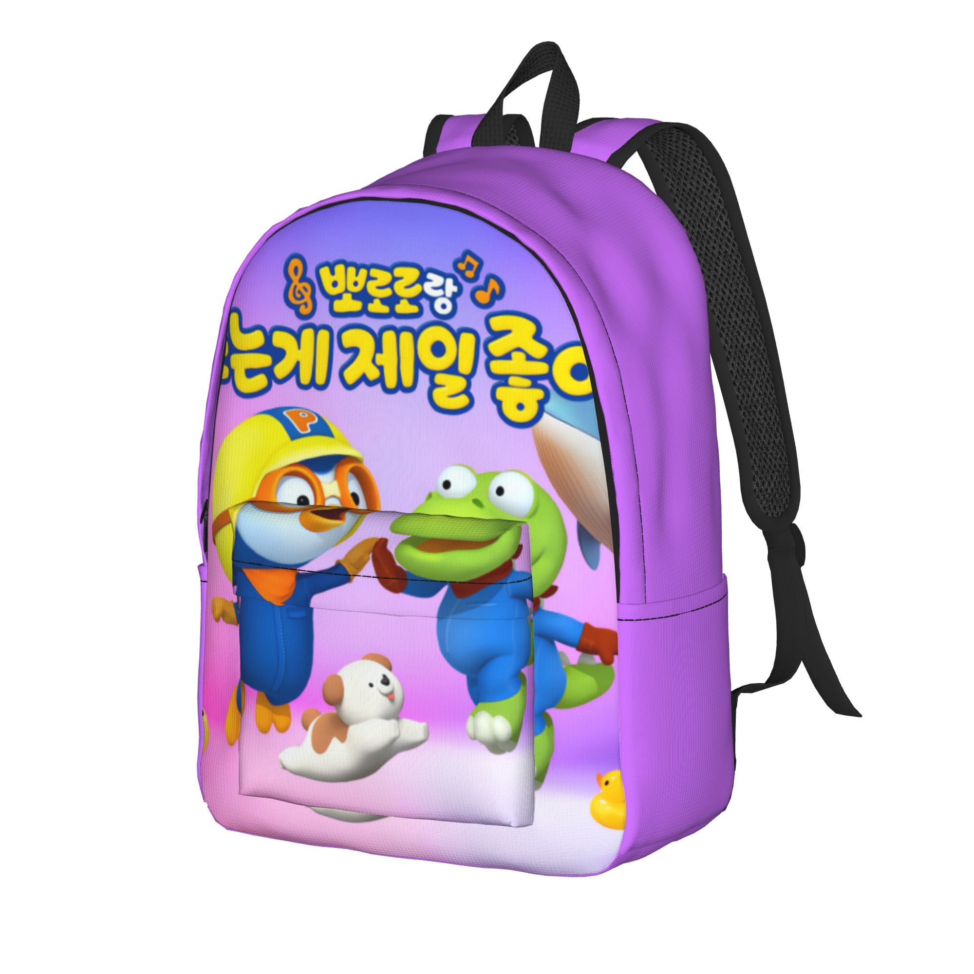 Mochila PororoS, mochilas univ - Interior Design University In China avaliação e preço
